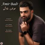 Download Music Amir Badr – Hoze Naghashi