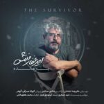 Download Music Amir Ghafarmanesh – Bazandeh