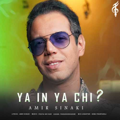 Download New Music By  Amir Sinaki Called Ya In Ya Chi