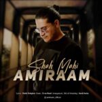 Download Music Amiraam – Shah Mahi