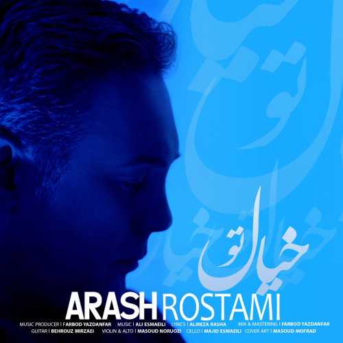 Download New Music By  Arash Rostami Called Khiyale To