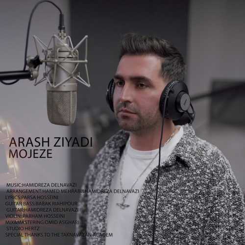 Download New Music By  Arash Ziyadi Called Mojeze