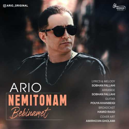 Download New Music By  Ario Called Nemitonam Bebinamet