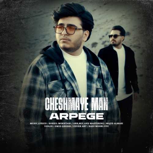 Download New Music By  Arpege Called Cheshmaye Man