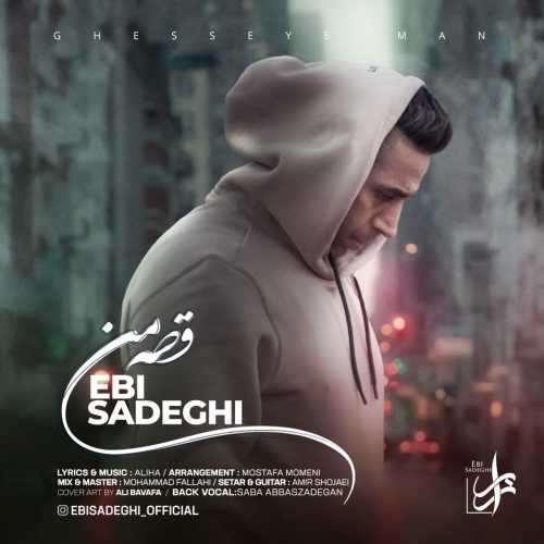 Download New Music By  Ebi Sadeghi Called Ghesse Man
