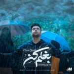 Download Music Ehsan Yasin – Baghalam Kon