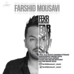 Download Music Farshid Mousavi – Fekr Nemikardam