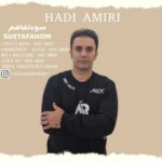 Download Music Hadi Amiri – Sue Tafahom