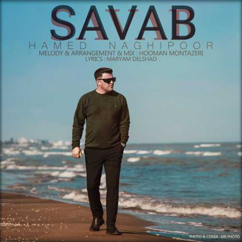 Download New Music By  Hamed Naghipoor Called Savab