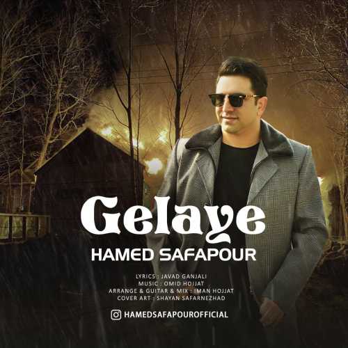 Download New Music By  Hamed Safapour Called Gelaye