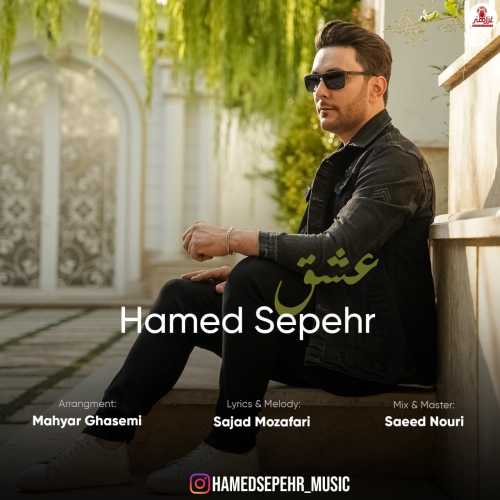 Download New Music By  Hamed Sepehr Called Eshgh