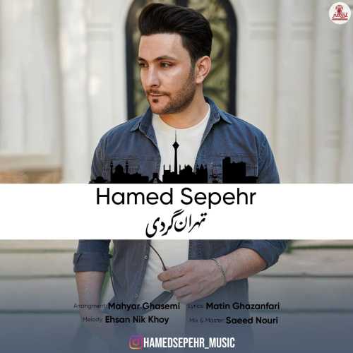 Download New Music By  Hamed Sepehr Called Tehran Gardi