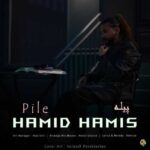 Download Music Hamid Hamis – Pile