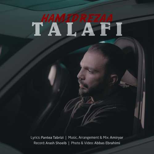 Download New Music By  HamidRezaa Called Talafi