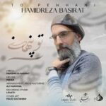 Download Music Hamidreza Basirat – To Penhani