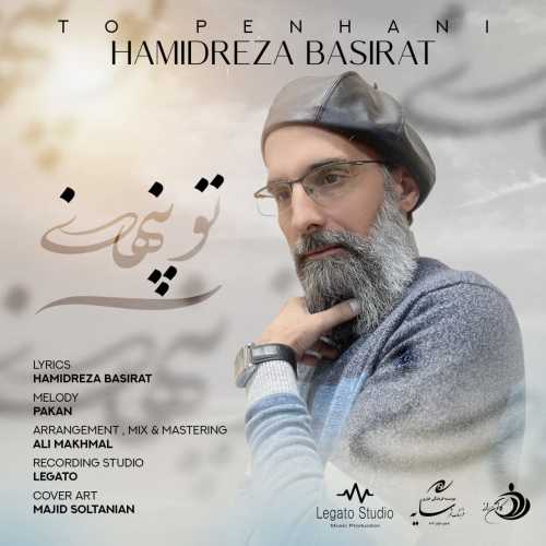 Download New Music By  Hamidreza Basirat Called To Penhani