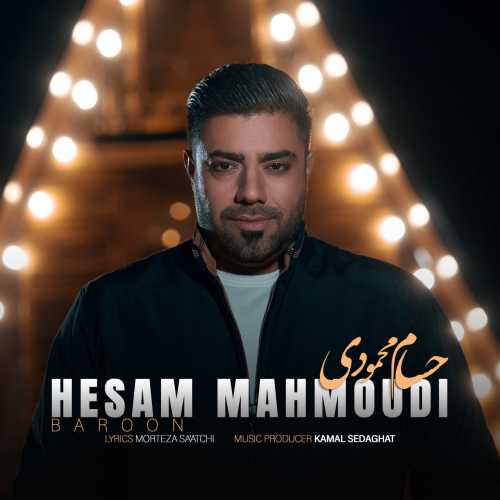 Download New Music By  Hesam Mahmoodi Called Baroon