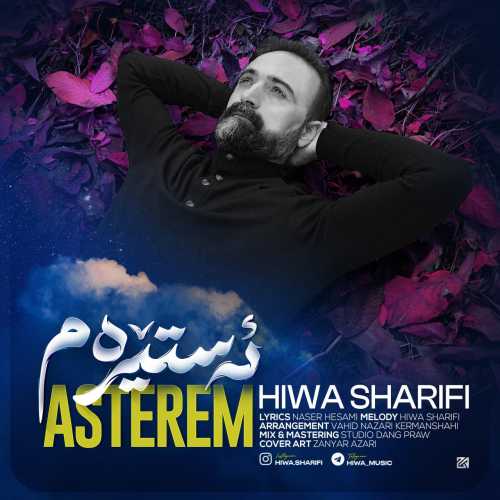 Download New Music By  Hiwa Sharifi Called Asterem