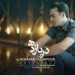 Download Music Hooman Aminpour – Darya Zade