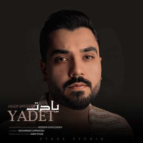 Download New Music By  Hossein Gholizadeh Called Yadet