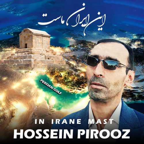 Download New Music By  Hossein Pirooz Called In Irane Mast