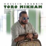 Download Music Hossein Sharifi – To Ro Mikham