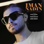Download Music Iman Nadin – Balhaye Eshgh