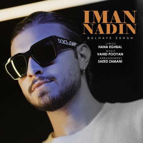 Download New Music By  Iman Nadin Called Balhaye Eshgh