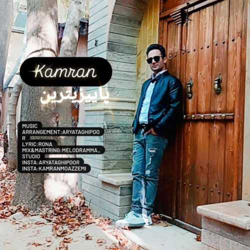 Download New Music By  Kamran Moazzemi Called Paeezi Tarin