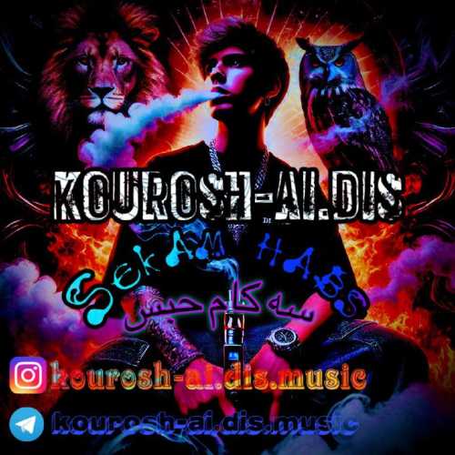 Download New Music By  Kourosh Ai Dis Called 3 Kam Habs