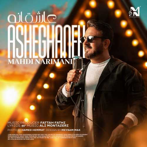 Download Music Mahdi Narimani - Asheghaneh 1 Download New Music By Mahdi Narimani Called Asheghaneh