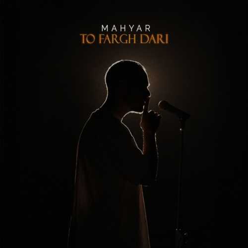 Download New Music By  Mahyar Called To Fargh Dari