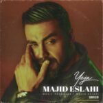 Download Music Majid Eslahi – Ye Ja