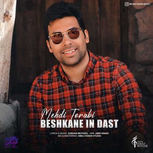 Download New Music By  Mehdi Torabi Called Beshkane In Dast