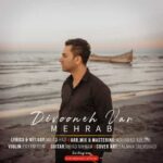 Download Music Mehrab Jamali – Divooneh Var