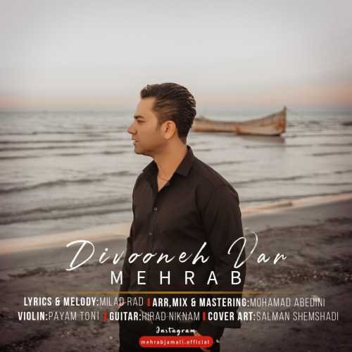 Download New Music By  Mehrab Jamali Called Divooneh Var
