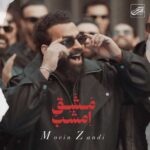Download Music Moein Zandi – Mashghe Emshab