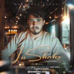 Download Music Mohammad Eshghi – In Shahr