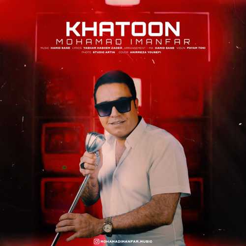 Download New Music By  Mohammad Imanfar Called Khatoon