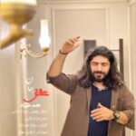 Download Music Mohammad Mehrzad – Eshgh Jan