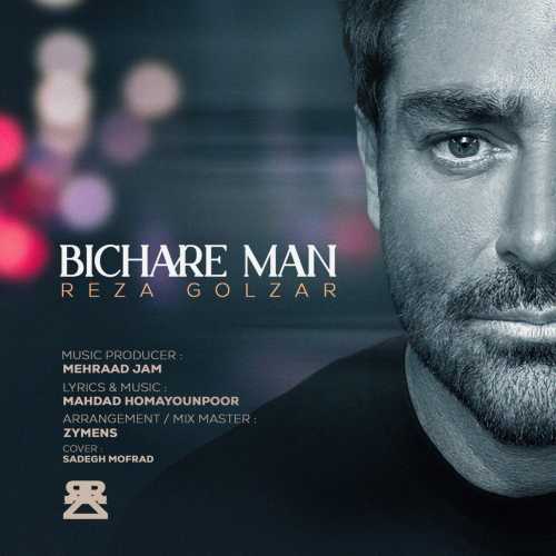 Download New Music By  Mohammadreza Golzar Called Bichare Man