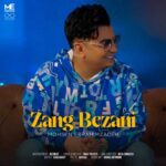 Download Music Mohsen Ebrahimzadeh - Zang Bezani 2 Download Music Mohsen Ebrahimzadeh – Zang Bezani