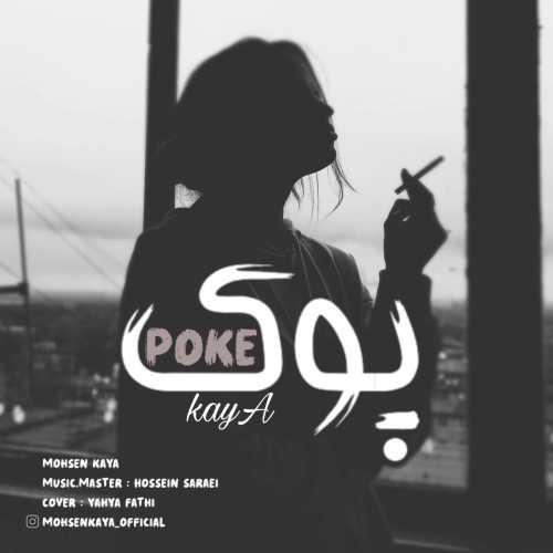 Download New Music By  Mohsen Kaya Called Poke