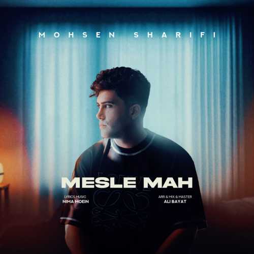 Download New Music By  Mohsen Sharifi Called Mesle Mah