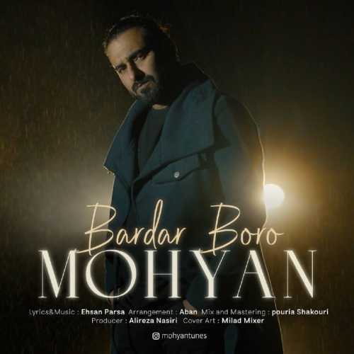 Download New Music By  Mohyan Called Bardar Boro
