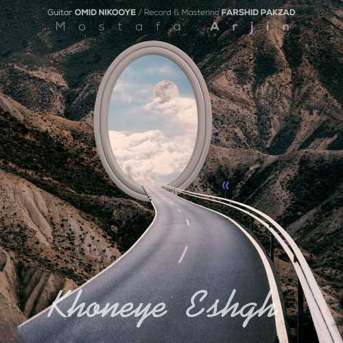 Download New Music By  Mostafa Arjin Called Khooneye Eshgh