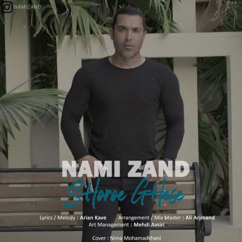 Download New Music By  Nami Zand Called Shoroe Ghese