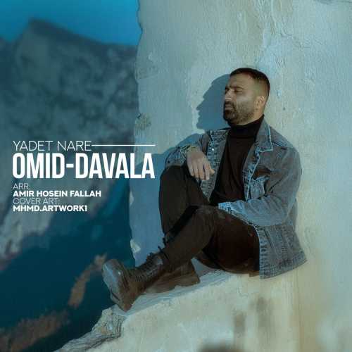 Download New Music By  Omid Davala Called Yadet Nare