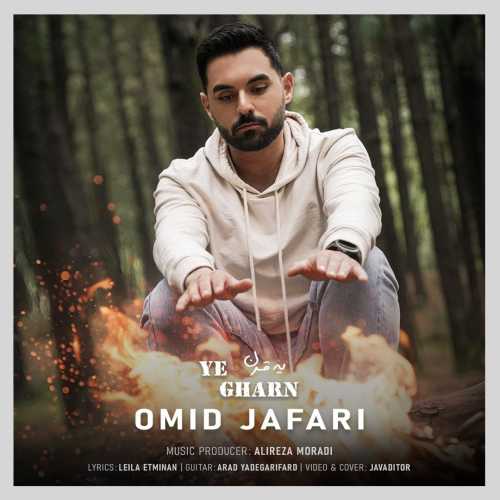 Download New Music By  Omid Jafari Called Ye Gharn