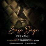 Download Music Peyvand – Base Digeh